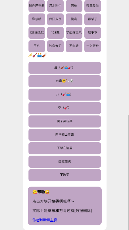 草东盒(2)