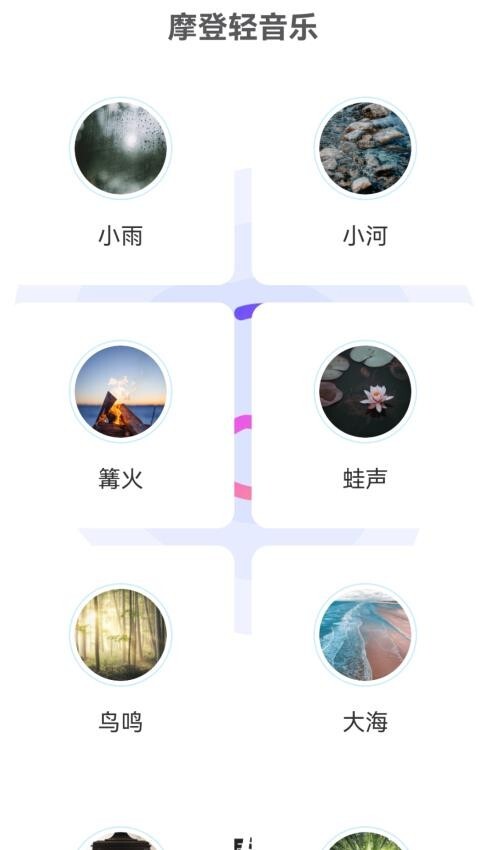免费摩登来电秀图1