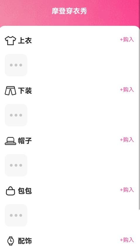 免费摩登来电秀图2