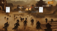 三国战争策略(1)