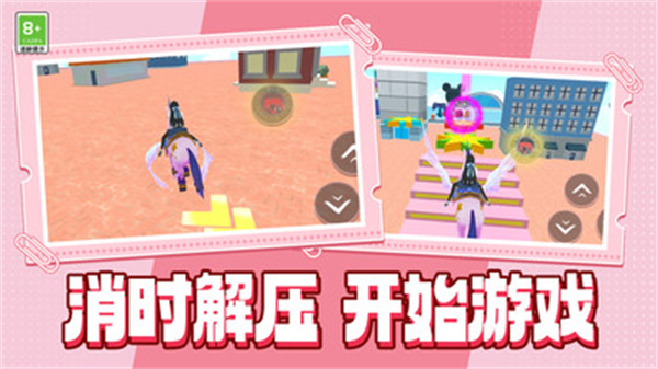 梦幻世界探索(1)