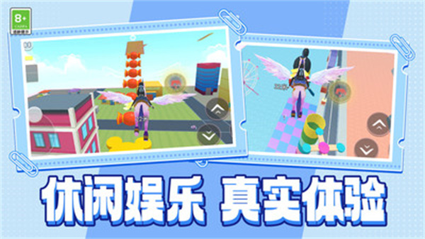 梦幻世界探索(2)