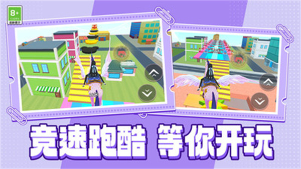 梦幻世界探索(3)