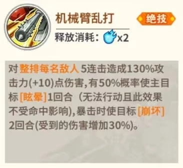 一拳超人最强之男官服