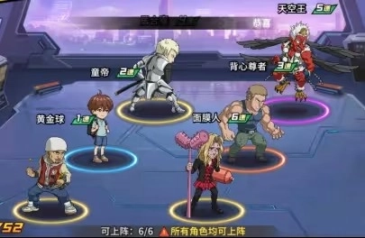 一拳超人最强之男官服