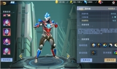 奥特曼宇宙英雄黑侠