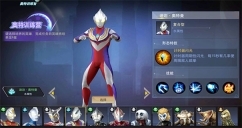 奥特曼宇宙英雄黑侠