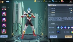 奥特曼宇宙英雄黑侠