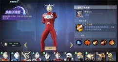 奥特曼宇宙英雄黑侠