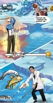 钓鱼逆袭人生图2