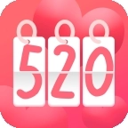 恋爱计时器 v1.3.8