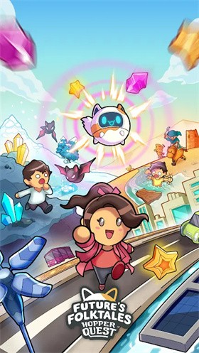 未来民间故事(1)