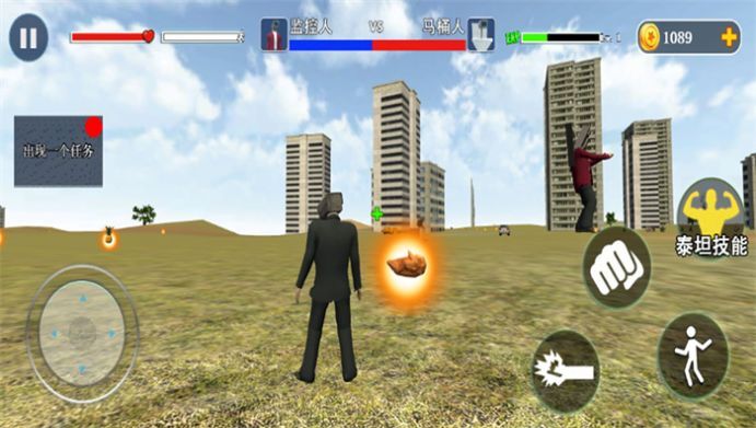 马桶人pk监控人(3)