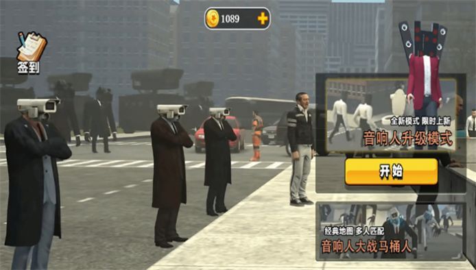 马桶人pk监控人(2)