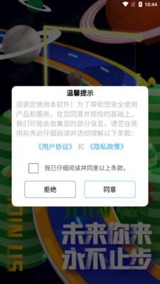 一键图片去水印图5