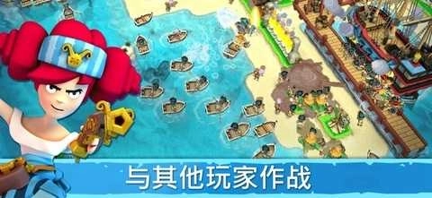 海盗掠夺(3)