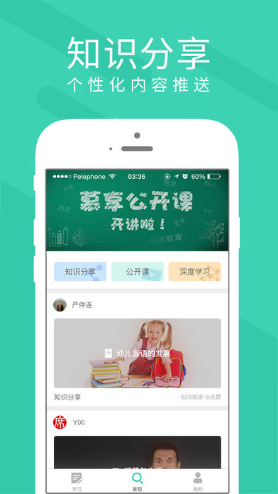 慕享(1)