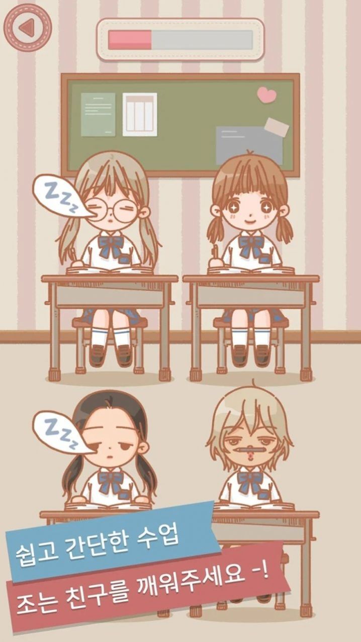 玛丽时装学院2(2)