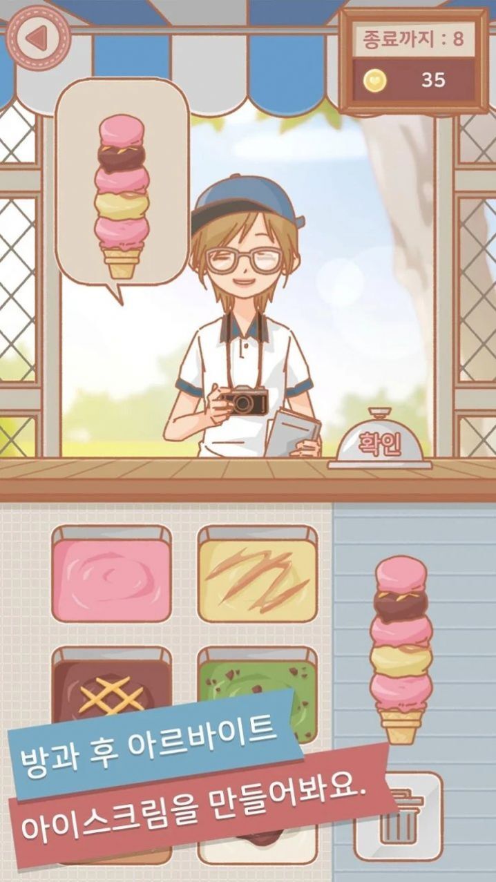 玛丽时装学院2(3)