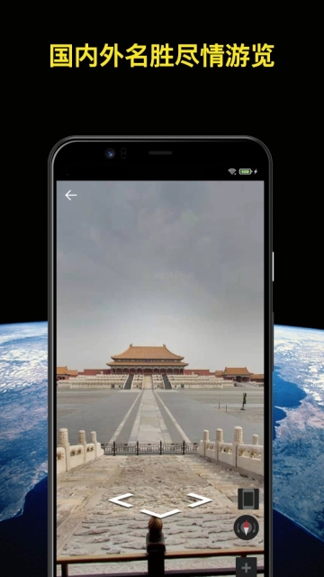 世界街景地图(1)