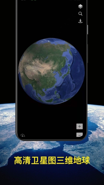 世界街景地图(3)