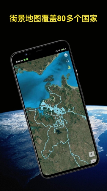 世界街景地图(2)