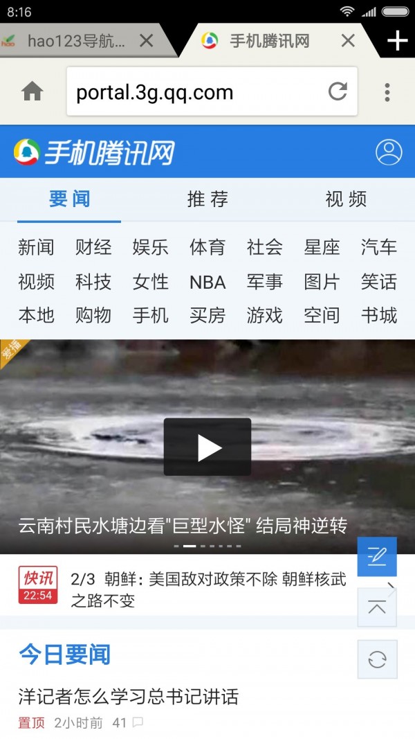 轻云浏览器(1)