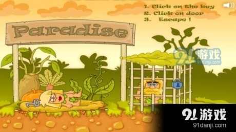 亚当和夏娃2图4