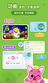 碰碰狐宝宝星球(1)