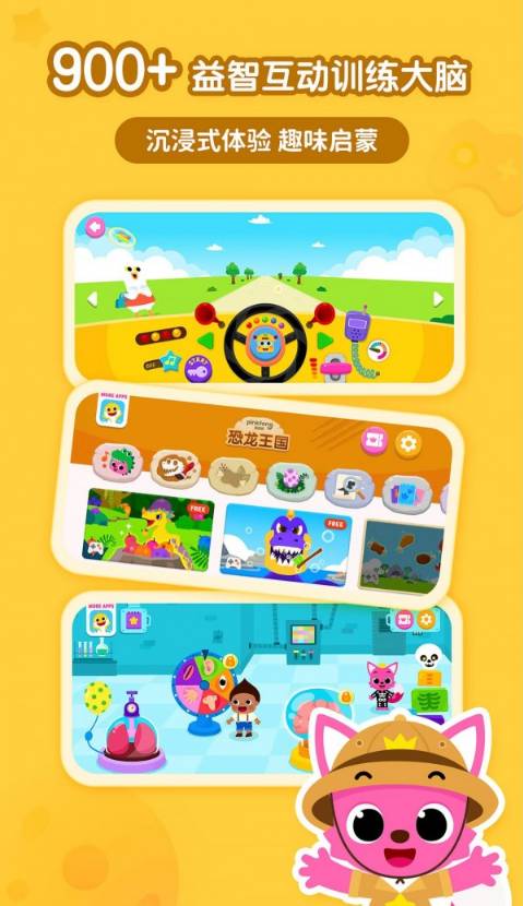 碰碰狐宝宝星球(3)