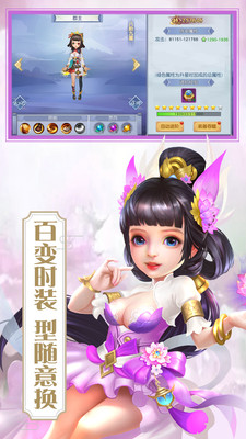 天玄剑道(3)