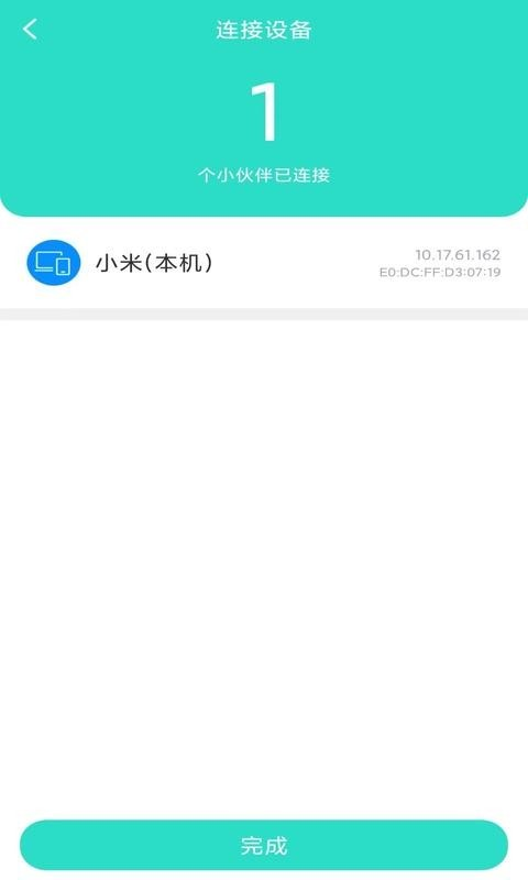 全能速清(3)
