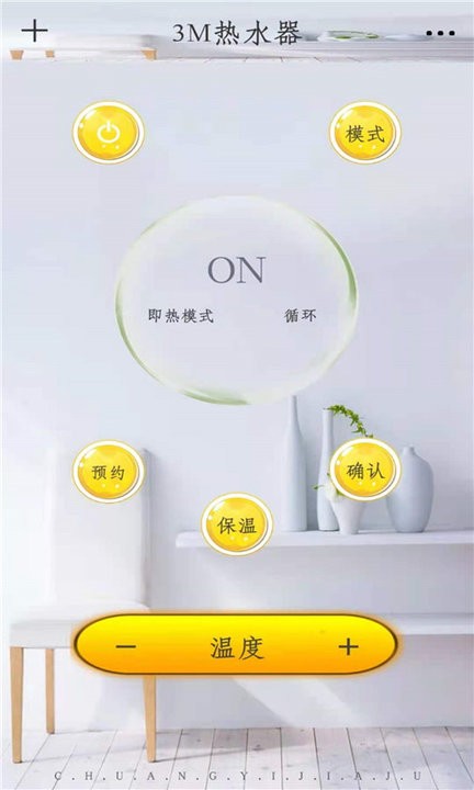 王牌电视遥控器(4)