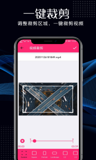 瑾软视频剪辑图2