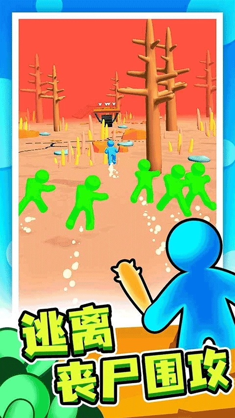 末日集结正版(2)