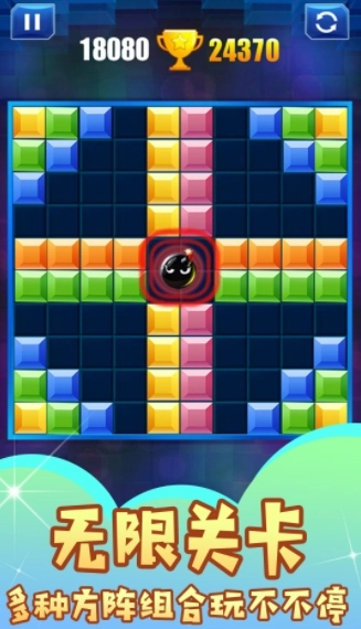 重温经典方块(1)