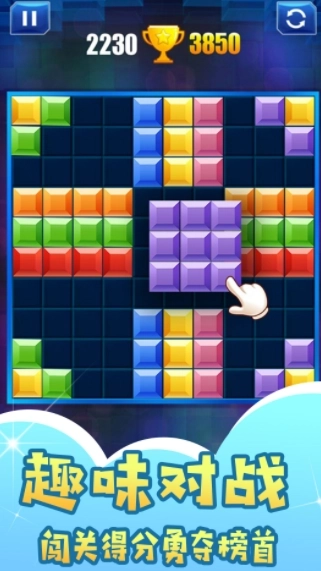 重温经典方块(3)