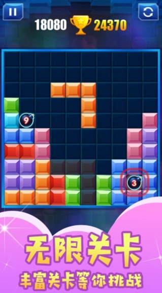 重温经典方块(2)