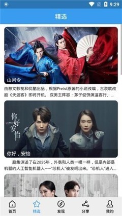 火龙果视频