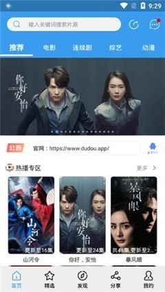 火龙果视频