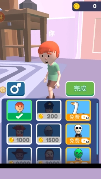 逃脱小能手手机版