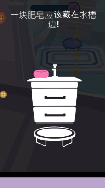 逃脱小能手手机版