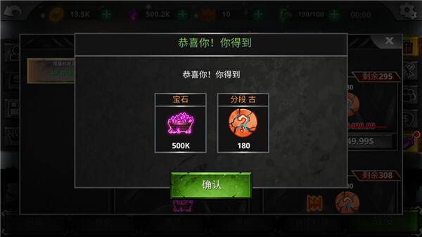 火柴人传说暗影战争(1)