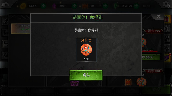 火柴人传说暗影战争(2)