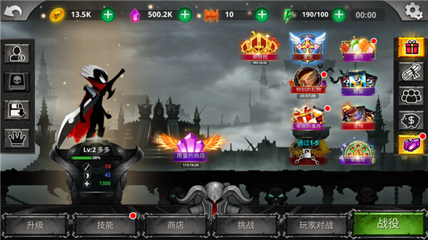 火柴人传说暗影战争(4)