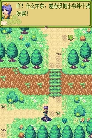 倚天屠龙之君临天下图4