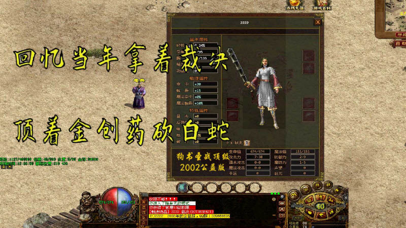 初始公益版(3)