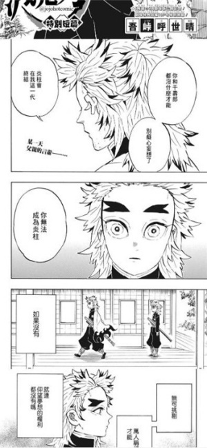 让我喵喵漫画(3)