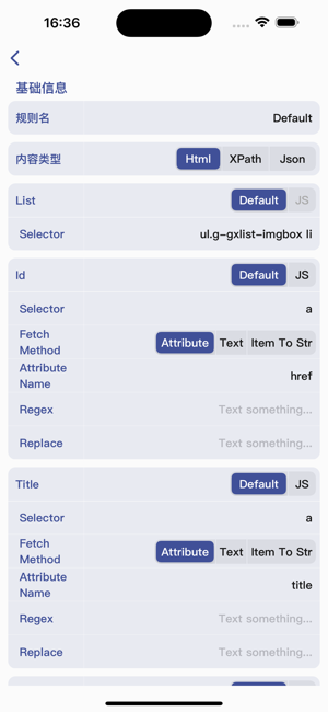 让我喵喵漫画(2)