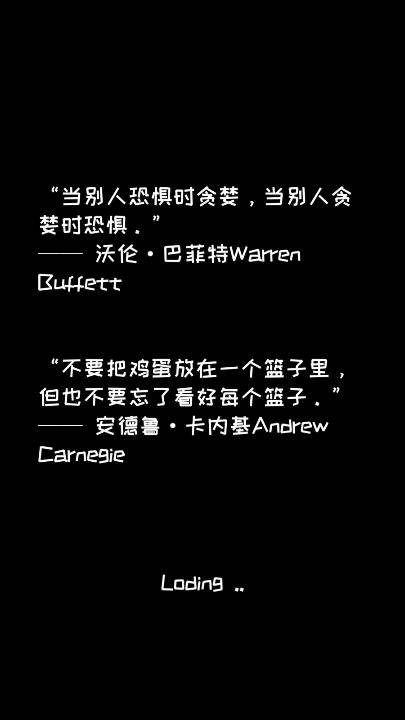 重返97成首富游戏官方版图2